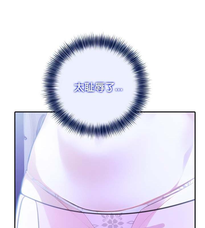 第30话 - 第92.jpg页