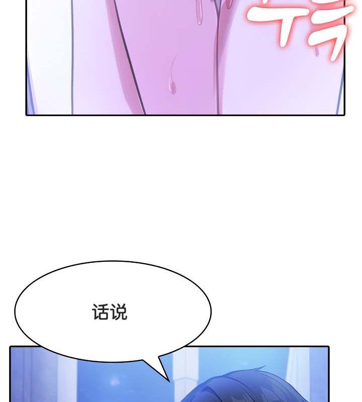 第30话 - 第94.jpg页