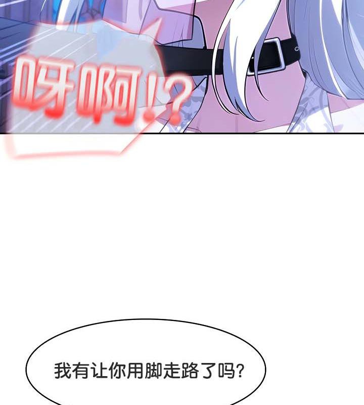 第30话 - 第97.jpg页