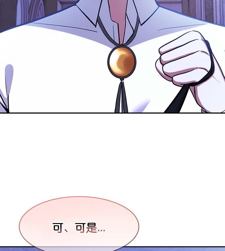 第30话 - 第104.jpg页