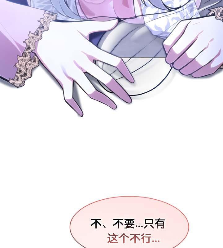 第30话 - 第111.jpg页