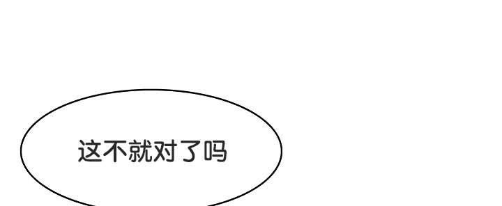 第30话 - 第113.jpg页