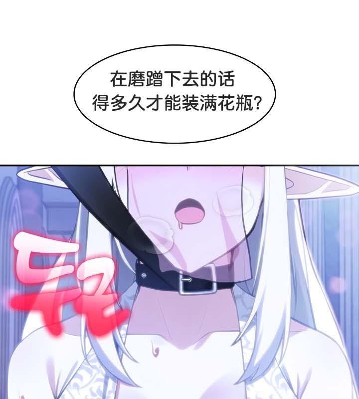 第30话 - 第121.jpg页