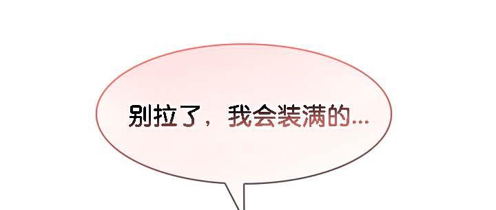 第30话 - 第123.jpg页