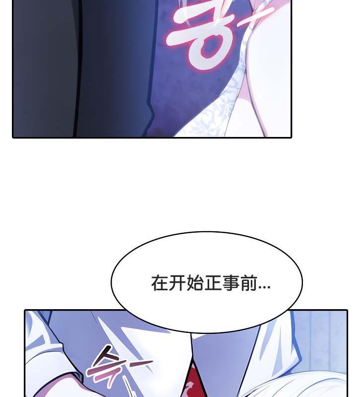 第30话 - 第127.jpg页