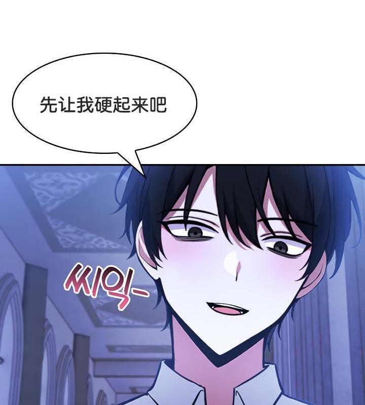 第30话 - 第130.jpg页