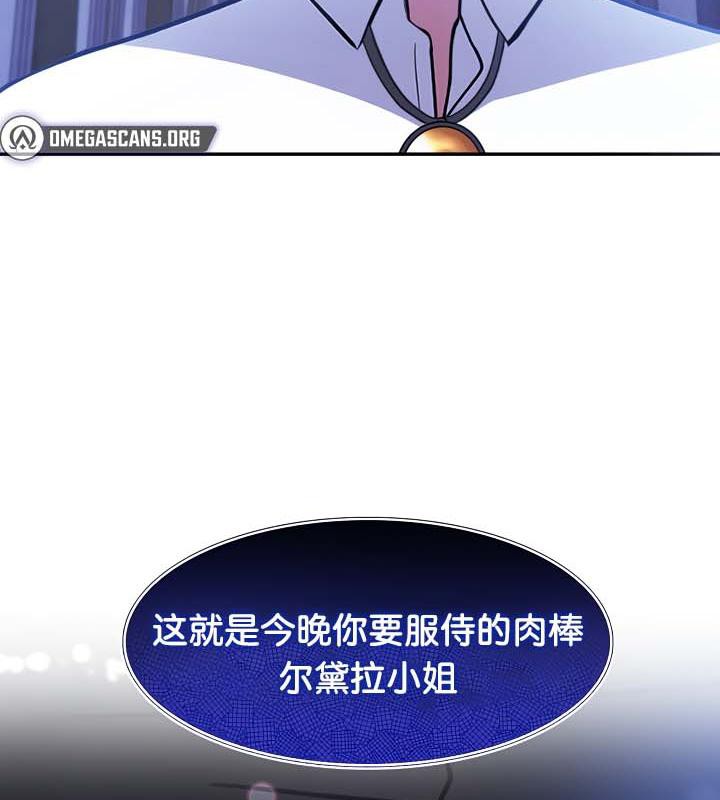 第30话 - 第131.jpg页