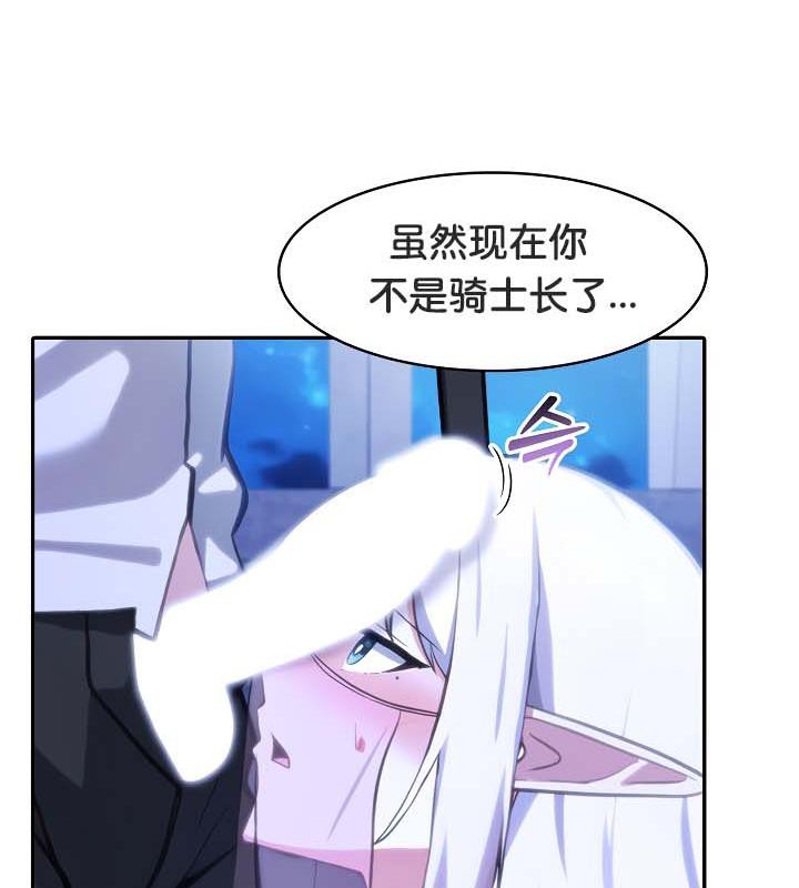第31话 - 第7.jpg页