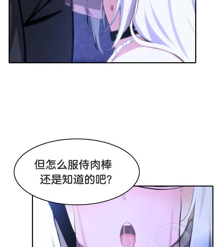 第31话 - 第8.jpg页