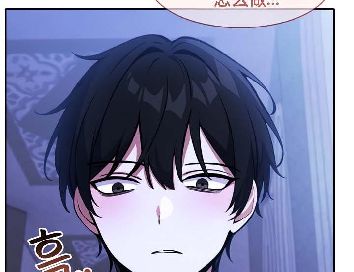 第31话 - 第15.jpg页