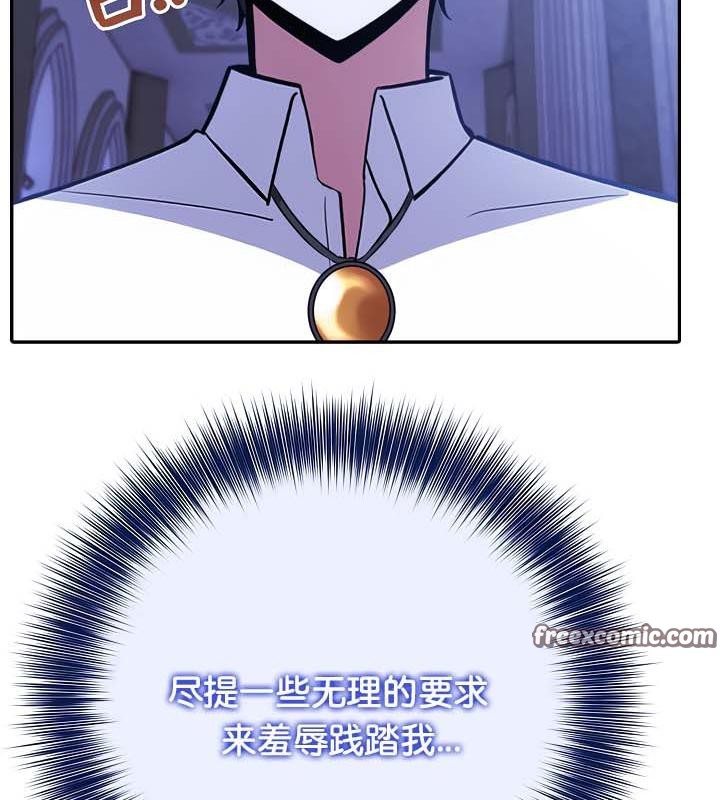 第31话 - 第16.jpg页