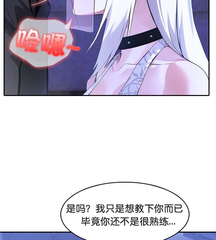 第31话 - 第18.jpg页