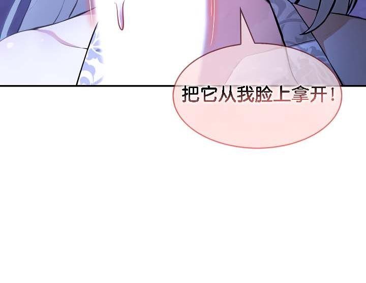 第31话 - 第20.jpg页