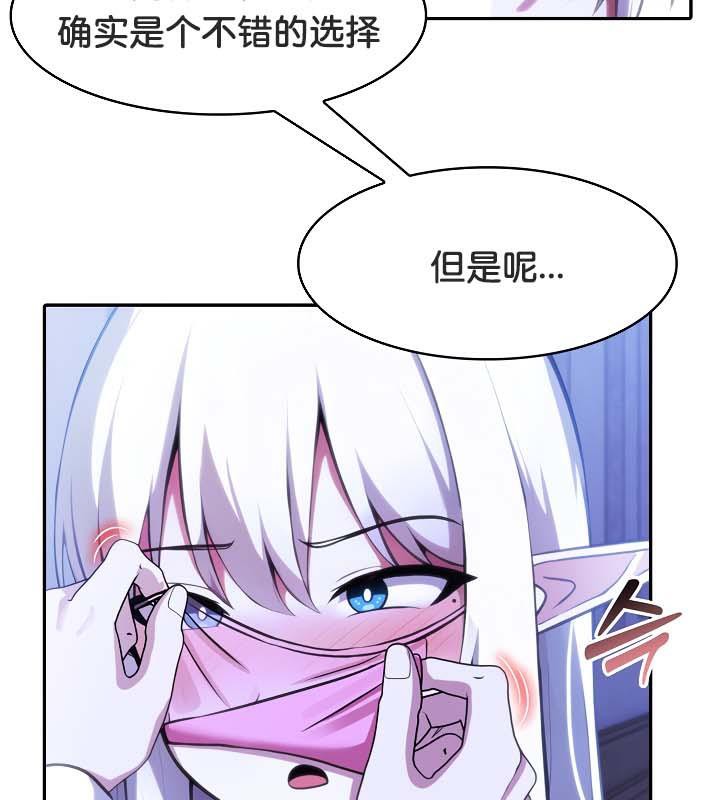 第31话 - 第22.jpg页
