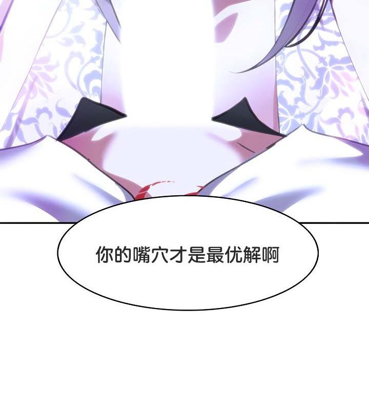 第31话 - 第26.jpg页