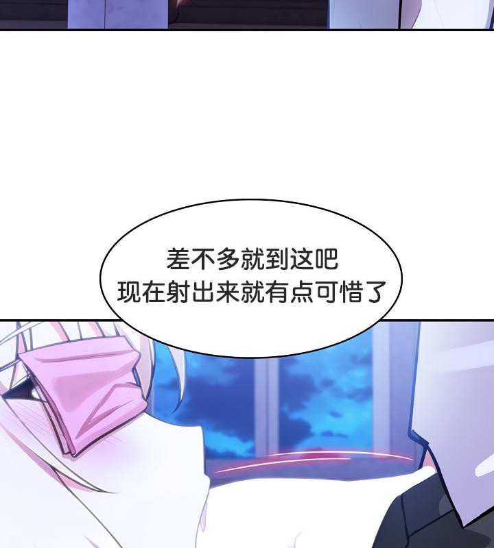 第31话 - 第47.jpg页