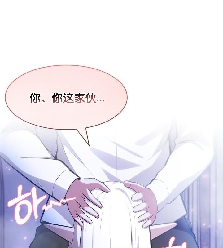 第31话 - 第52.jpg页