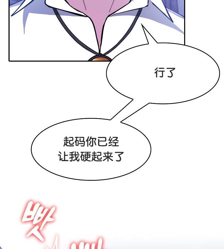 第31话 - 第57.jpg页