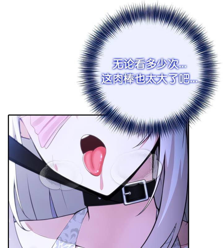 第31话 - 第61.jpg页