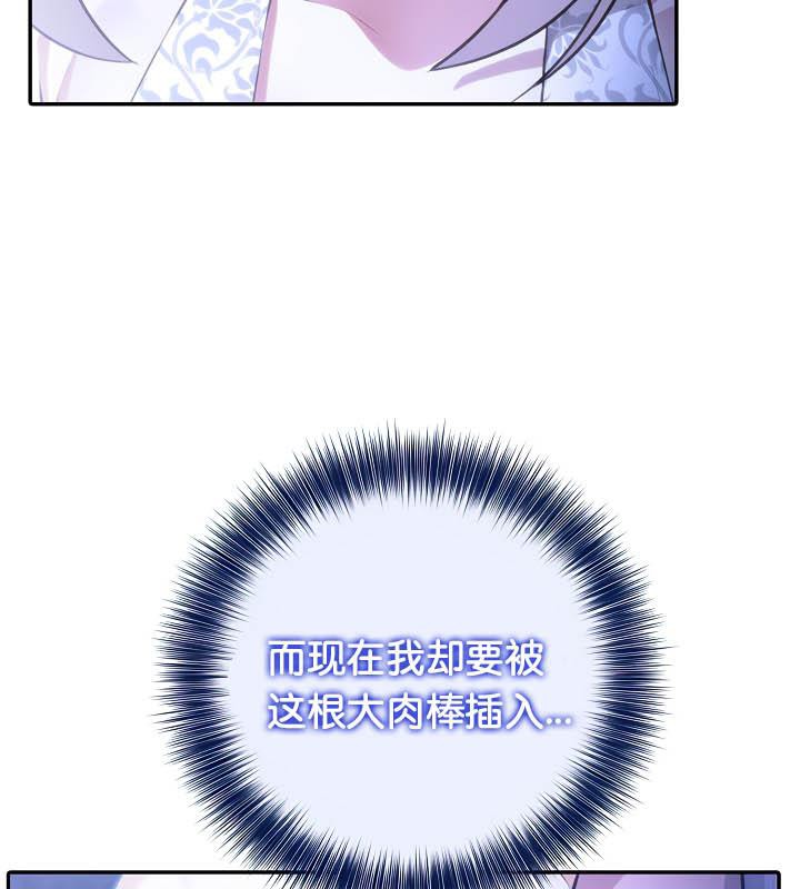 第31话 - 第62.jpg页