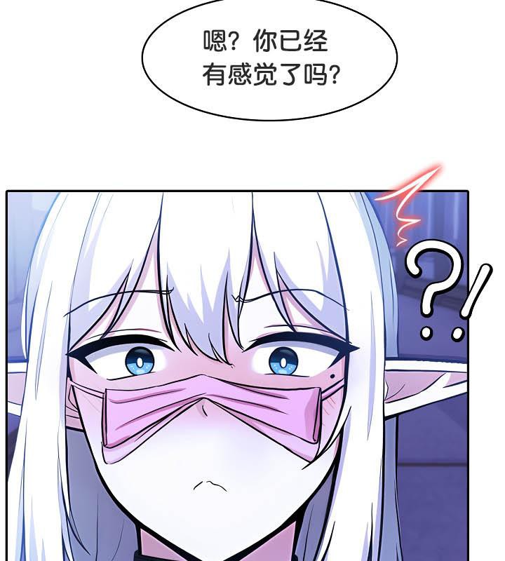 第31话 - 第65.jpg页