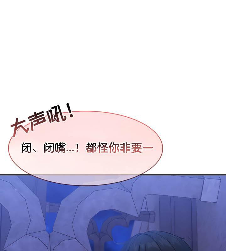 第31话 - 第67.jpg页