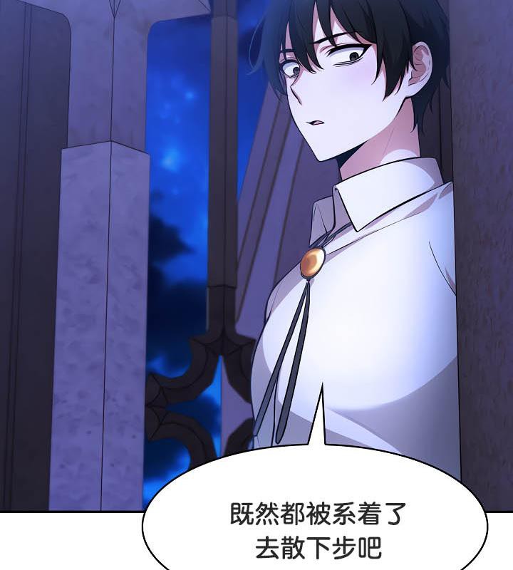 第31话 - 第68.jpg页
