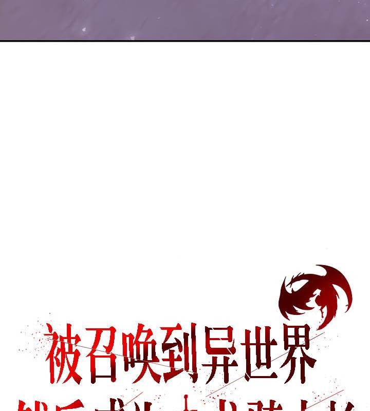 第31话 - 第71.jpg页