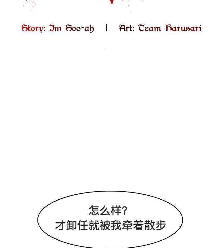 第31话 - 第73.jpg页