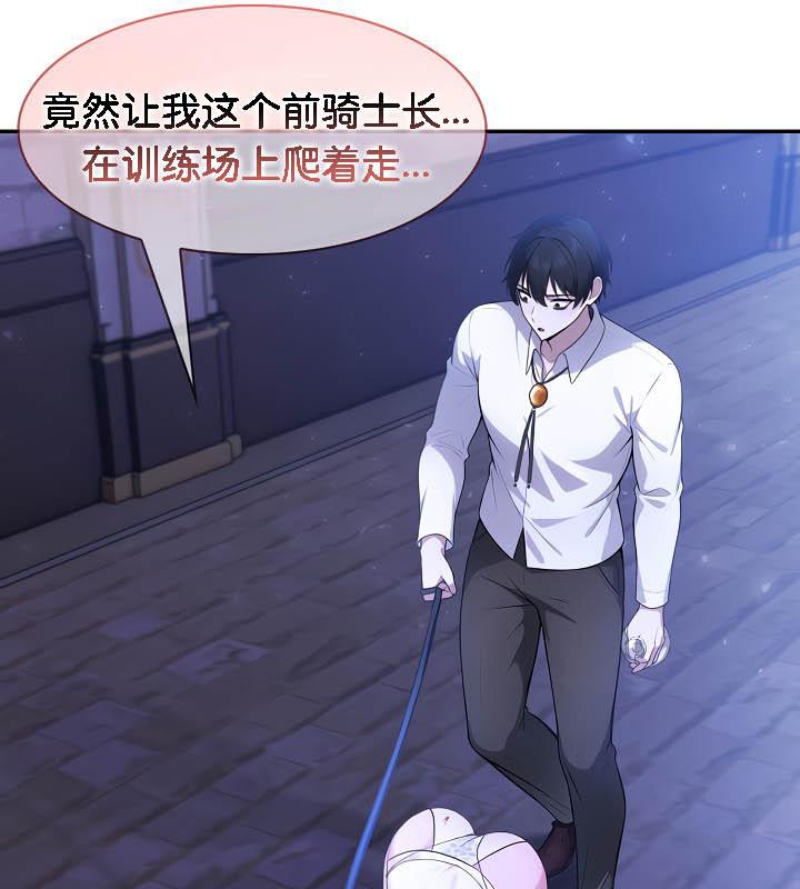 第31话 - 第79.jpg页