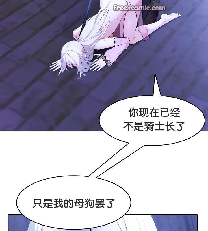 第31话 - 第80.jpg页