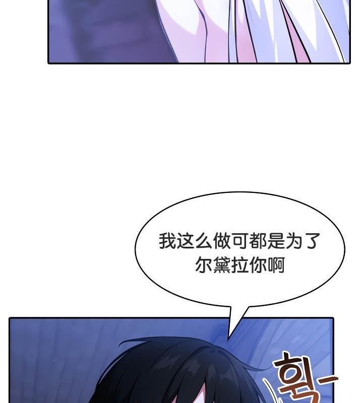 第31话 - 第84.jpg页