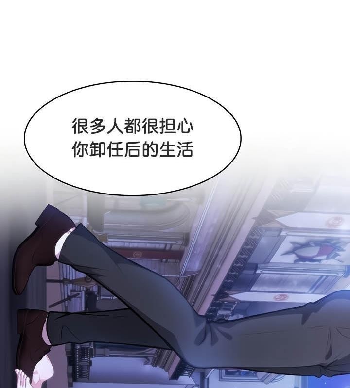 第31话 - 第86.jpg页