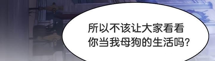 第31话 - 第88.jpg页