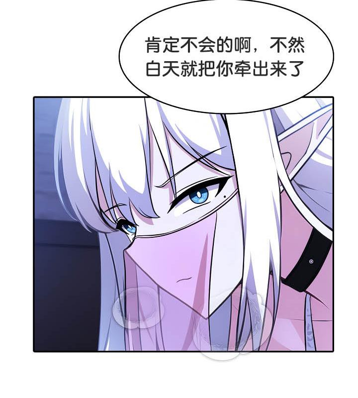第31话 - 第91.jpg页