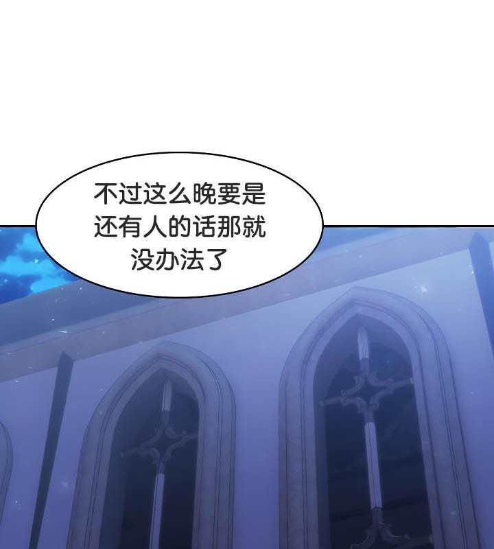 第31话 - 第92.jpg页