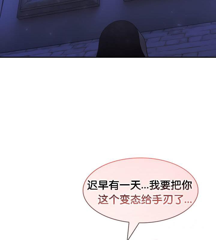 第31话 - 第94.jpg页