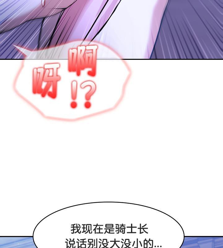 第31话 - 第100.jpg页