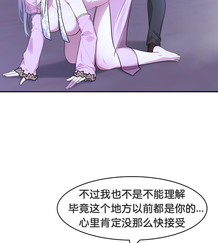 第31话 - 第102.jpg页