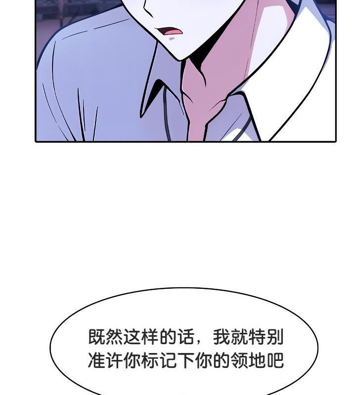 第31话 - 第104.jpg页