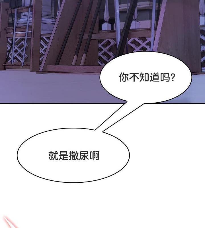 第31话 - 第109.jpg页