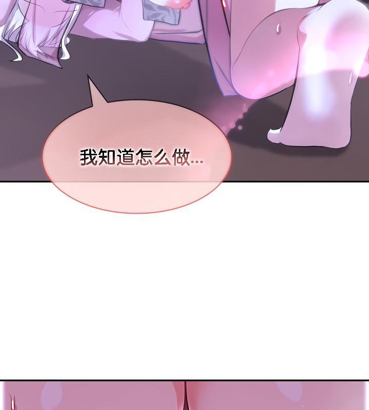 第31话 - 第116.jpg页
