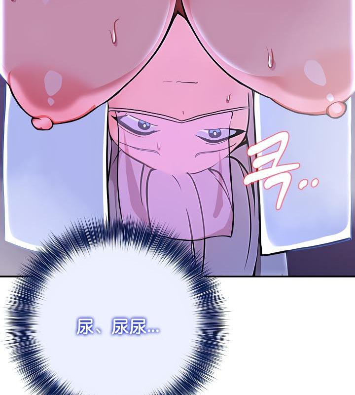 第31话 - 第117.jpg页