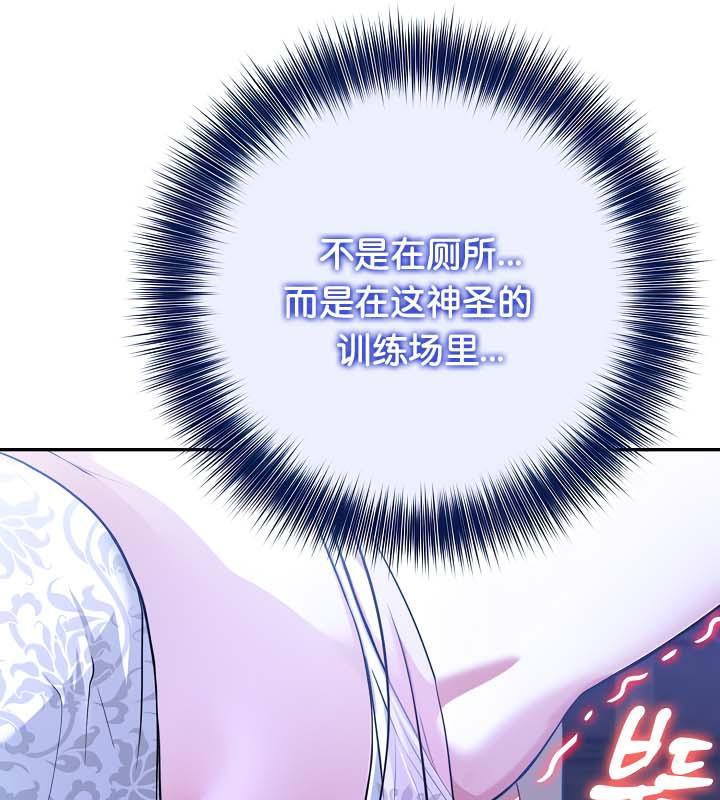 第31话 - 第119.jpg页