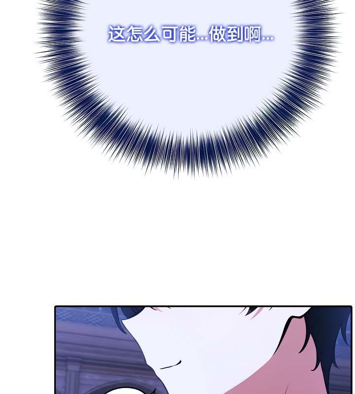 第31话 - 第121.jpg页