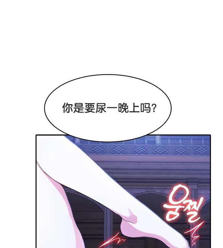 第31话 - 第127.jpg页