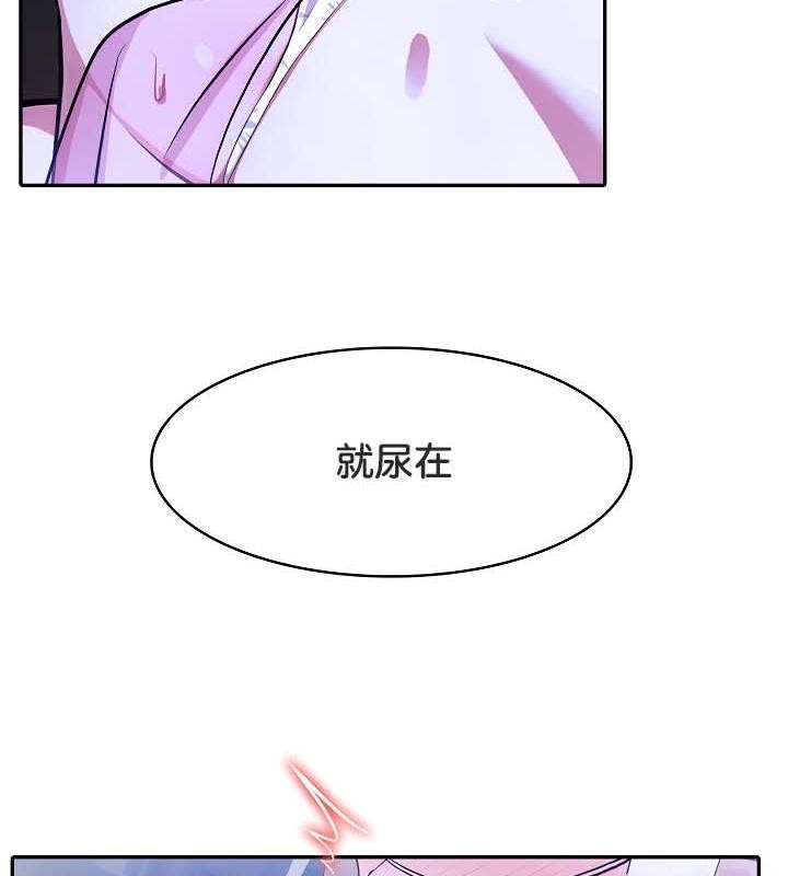 第31话 - 第132.jpg页