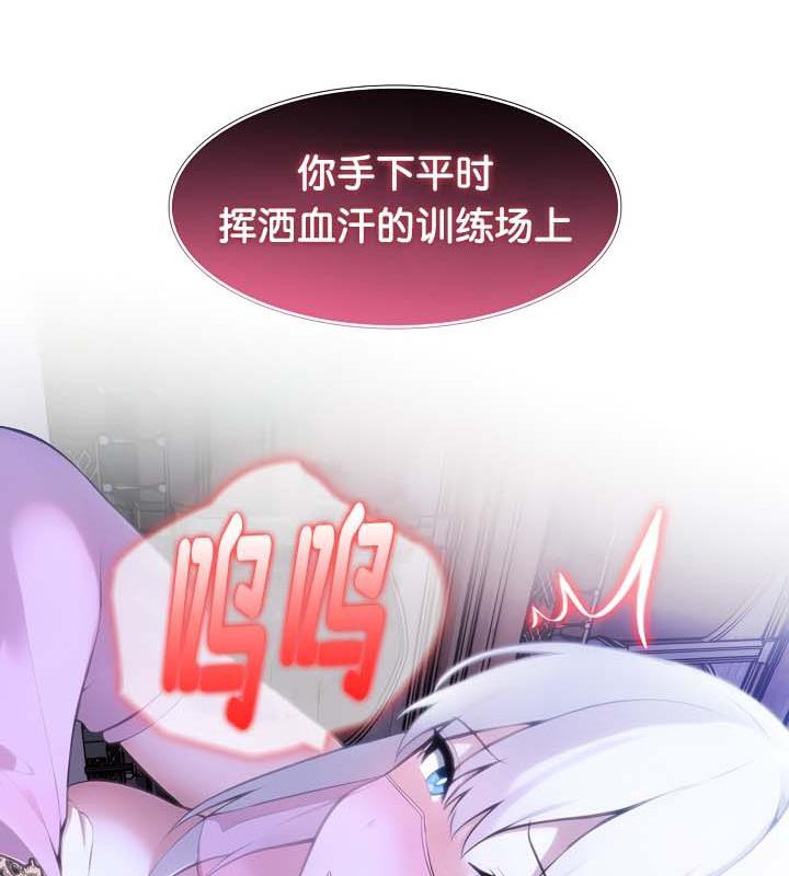 第31话 - 第135.jpg页