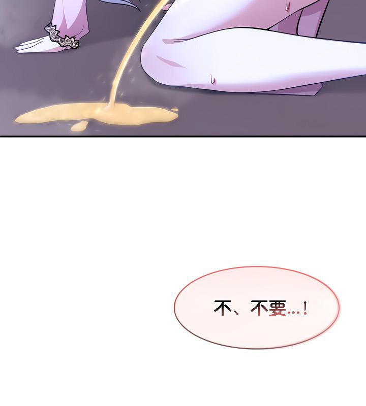 第31话 - 第140.jpg页