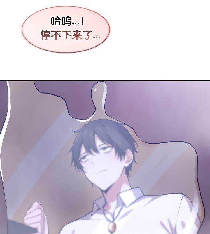 第31话 - 第141.jpg页